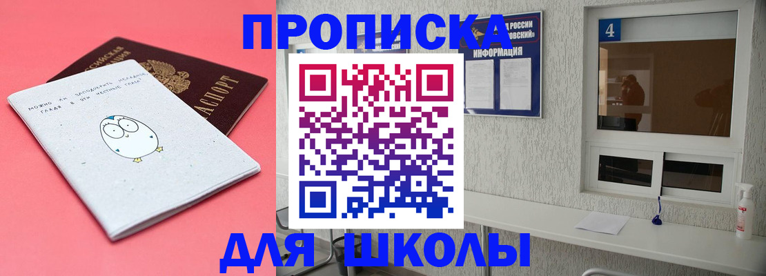 форма 3 в Исилькуле