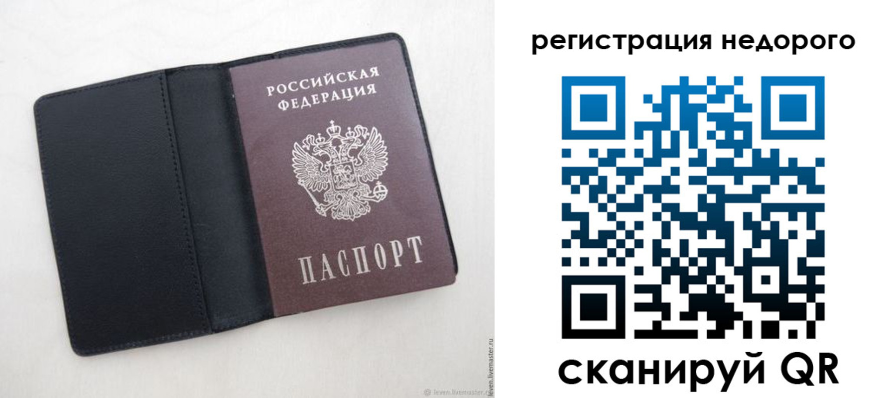 регистрация для школы в Исилькуле