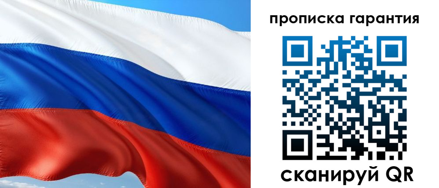 миграционный учет в Исилькуле